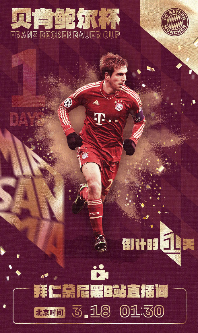 包含国际比赛日体能课后，拜仁慕尼黑刷新队史纪录备战意甲，底气十足，数据趋势出现新变化的词条